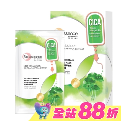 Bio-essence 碧歐斯 - 碧歐斯 BIO 植萃積雪草密集修護安瓶面膜20mlx7
