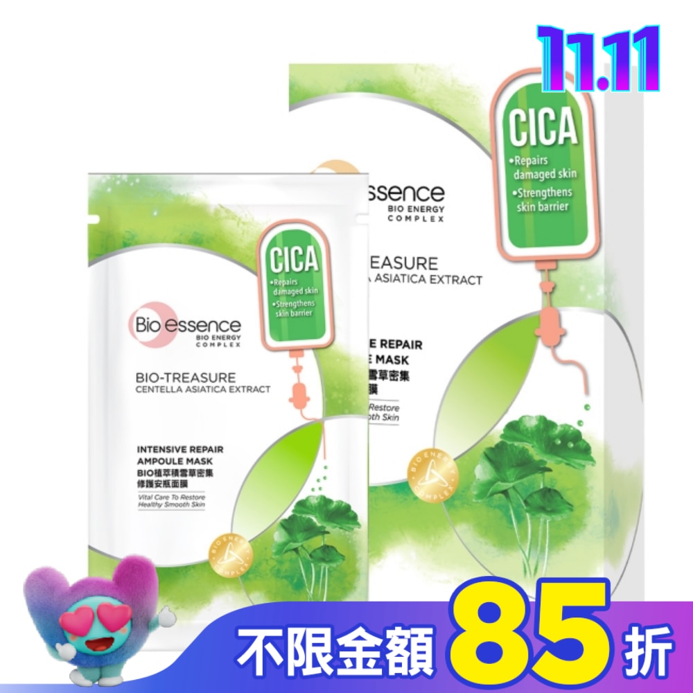 碧歐斯 BIO 植萃積雪草密集修護安瓶面膜20mlx7