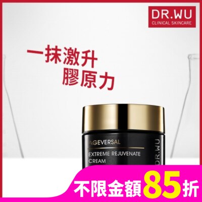 DR.WU DR.WU超逆齡肌因再生精華霜30ML