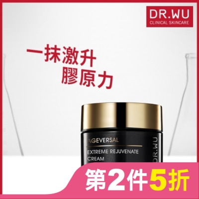 DR.WU DR.WU超逆齡肌因再生精華霜30ML