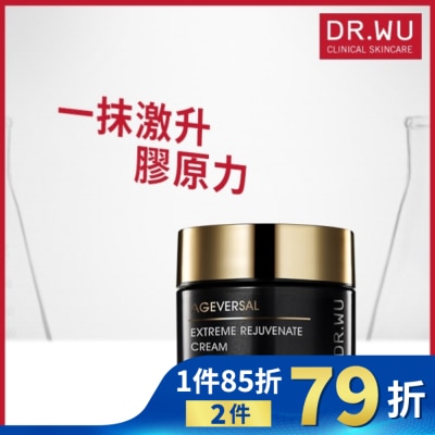 DR.WU DR.WU超逆齡肌因再生精華霜30ML