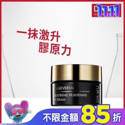 DR.WU DR.WU超逆齡肌因再生精華霜30ML(含外泌體)