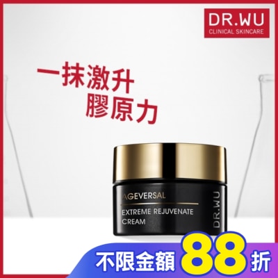 DR.WU DR.WU超逆齡肌因再生精華霜30ML(含外泌體)