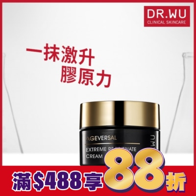 DR.WU DR.WU超逆齡肌因再生精華霜30ML(含外泌體)