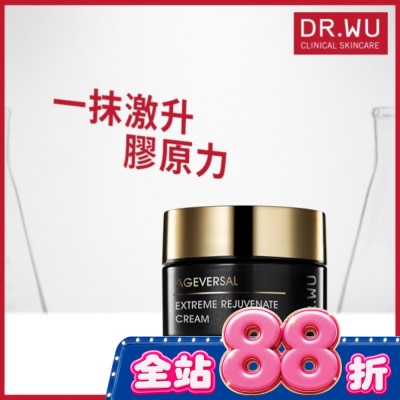DR.WU - DR.WU超逆齡肌因再生精華霜30ML(含外泌體) image