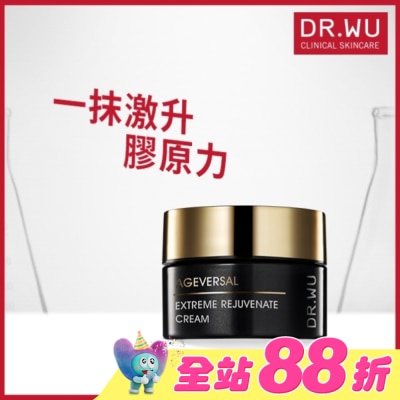 DR.WU - DR.WU超逆齡肌因再生精華霜30ML(含外泌體)