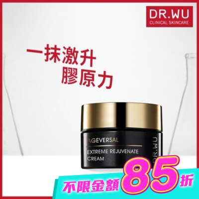 DR.WU - DR.WU超逆齡肌因再生精華霜30ML(含外泌體) image