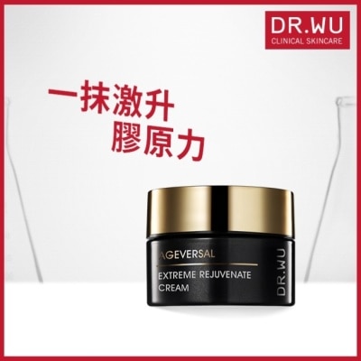 DR.WU - DR.WU超逆齡肌因再生精華霜30ML(含外泌體)