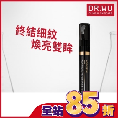 DR.WU DR.WU超逆齡肌因撫紋眼霜15ML(含外泌體)