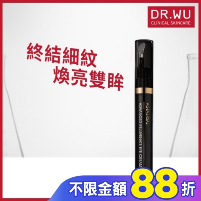 DR.WU DR.WU超逆齡肌因撫紋眼霜15ML(含外泌體)