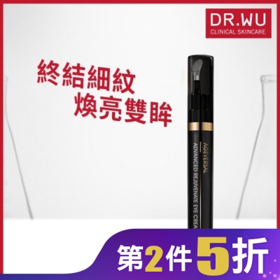 DR.WU DR.WU超逆齡肌因撫紋眼霜15ML