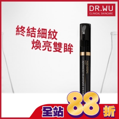 DR.WU DR.WU超逆齡肌因撫紋眼霜15ML(含外泌體)