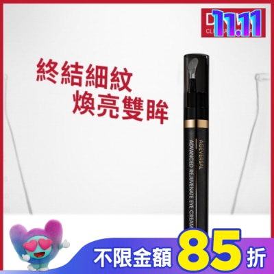DR.WU DR.WU超逆齡肌因撫紋眼霜15ML(含外泌體)
