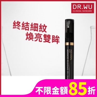 DR.WU DR.WU超逆齡肌因撫紋眼霜15ML