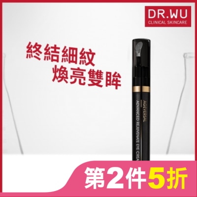 DR.WU DR.WU超逆齡肌因撫紋眼霜15ML