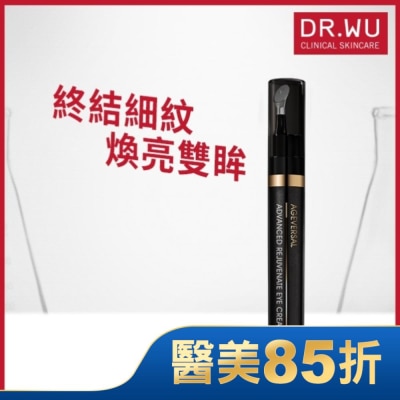 DR.WU DR.WU超逆齡肌因撫紋眼霜15ML