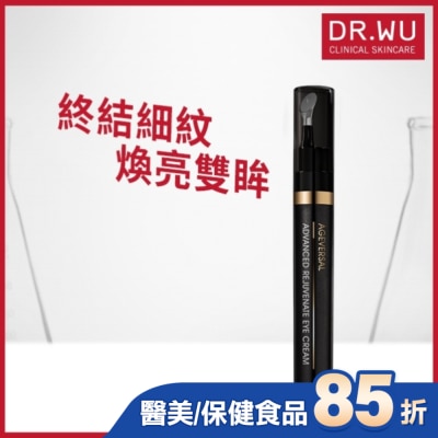 DR.WU DR.WU超逆齡肌因撫紋眼霜15ML(含外泌體)