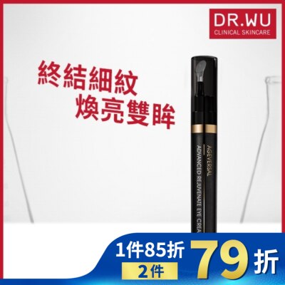 DR.WU DR.WU超逆齡肌因撫紋眼霜15ML