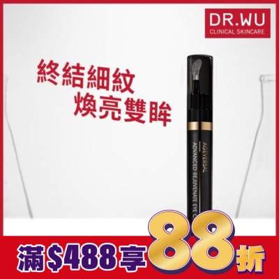 DR.WU DR.WU超逆齡肌因撫紋眼霜15ML(含外泌體)