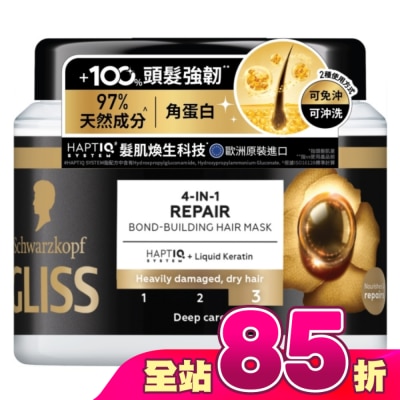 Schwarzkopf施華蔻 - 施華蔻GLISS髮肌煥生蛋白髮膜400ml