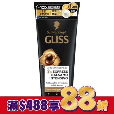 Schwarzkopf施華蔻 施華蔻Gliss髮肌煥生1分鐘髮膜200ml