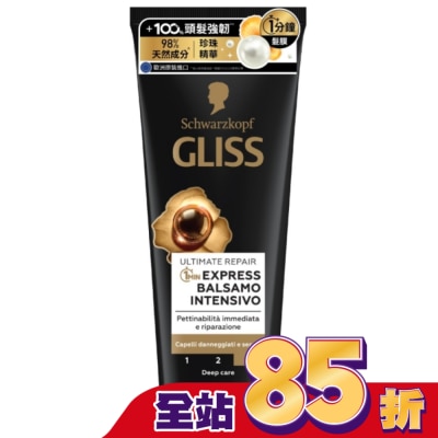 Schwarzkopf施華蔻 施華蔻Gliss髮肌煥生1分鐘髮膜200ml