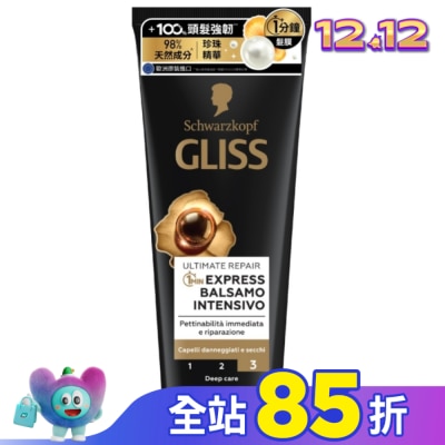 Schwarzkopf施華蔻 施華蔻Gliss髮肌煥生1分鐘髮膜200ml