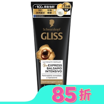 SCHWARZKOPF 施華蔻Gliss髮肌煥生1分鐘髮膜200ml