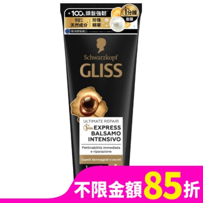 SCHWARZKOPF 施華蔻Gliss髮肌煥生1分鐘髮膜200ml