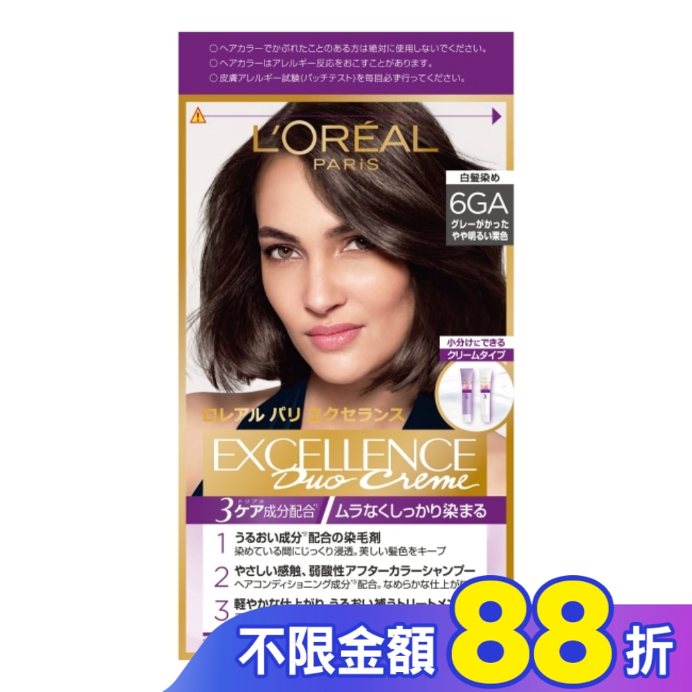 L`OREAL PARIS 巴黎萊雅 巴黎萊雅優媚霜三重護髮雙管染髮霜 6GA自然霧棕