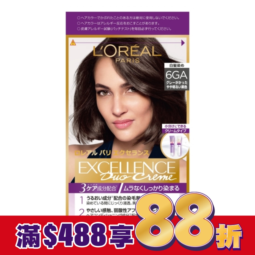 L`OREAL PARIS 巴黎萊雅 巴黎萊雅優媚霜三重護髮雙管染髮霜 6GA自然霧棕