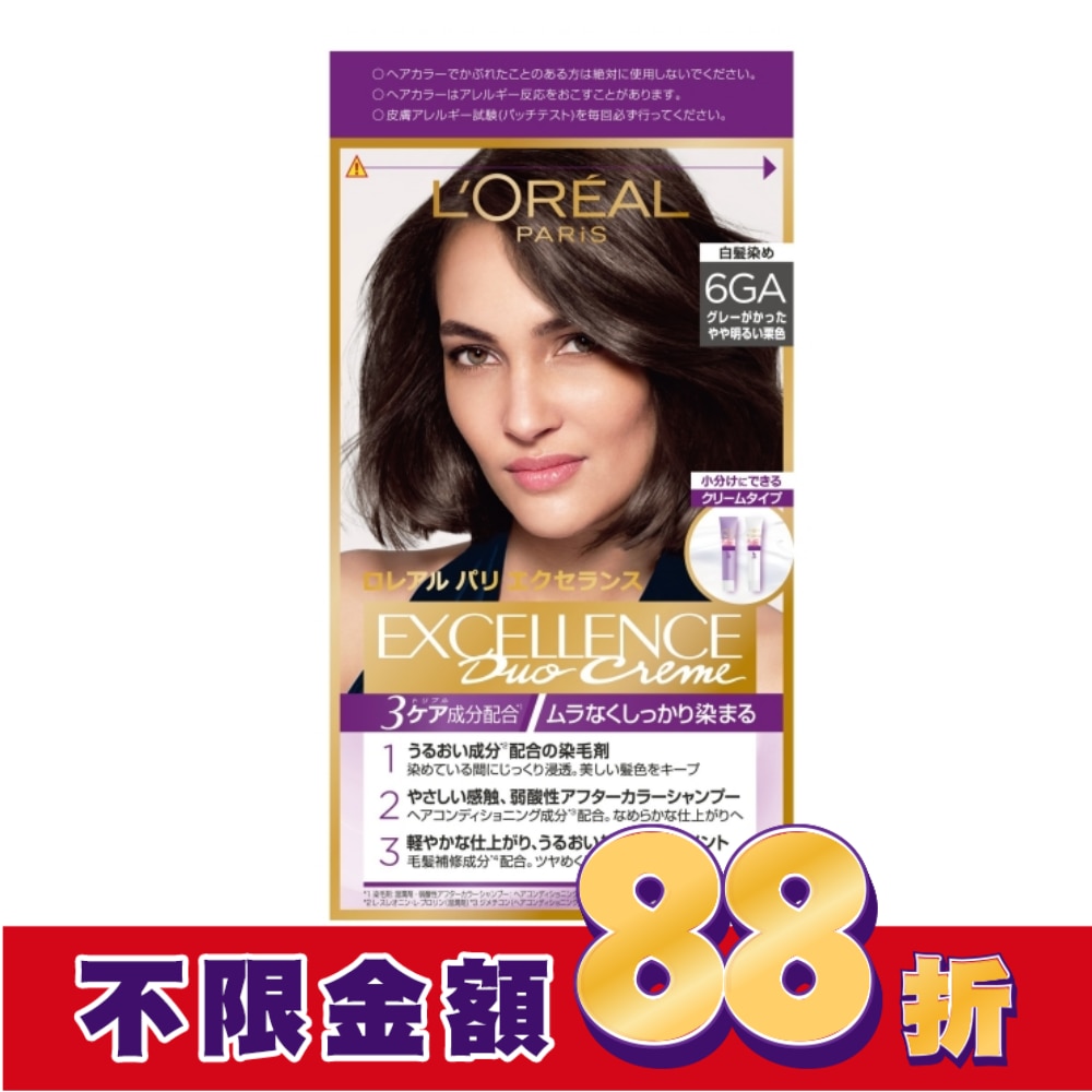 L`OREAL PARIS 巴黎萊雅 巴黎萊雅優媚霜三重護髮雙管染髮霜 6GA自然霧棕
