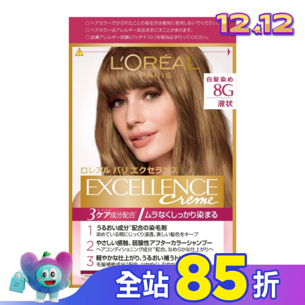 L`OREAL PARIS 巴黎萊雅 巴黎萊雅優媚霜三重護髮染髮霜 8G蜜茶棕