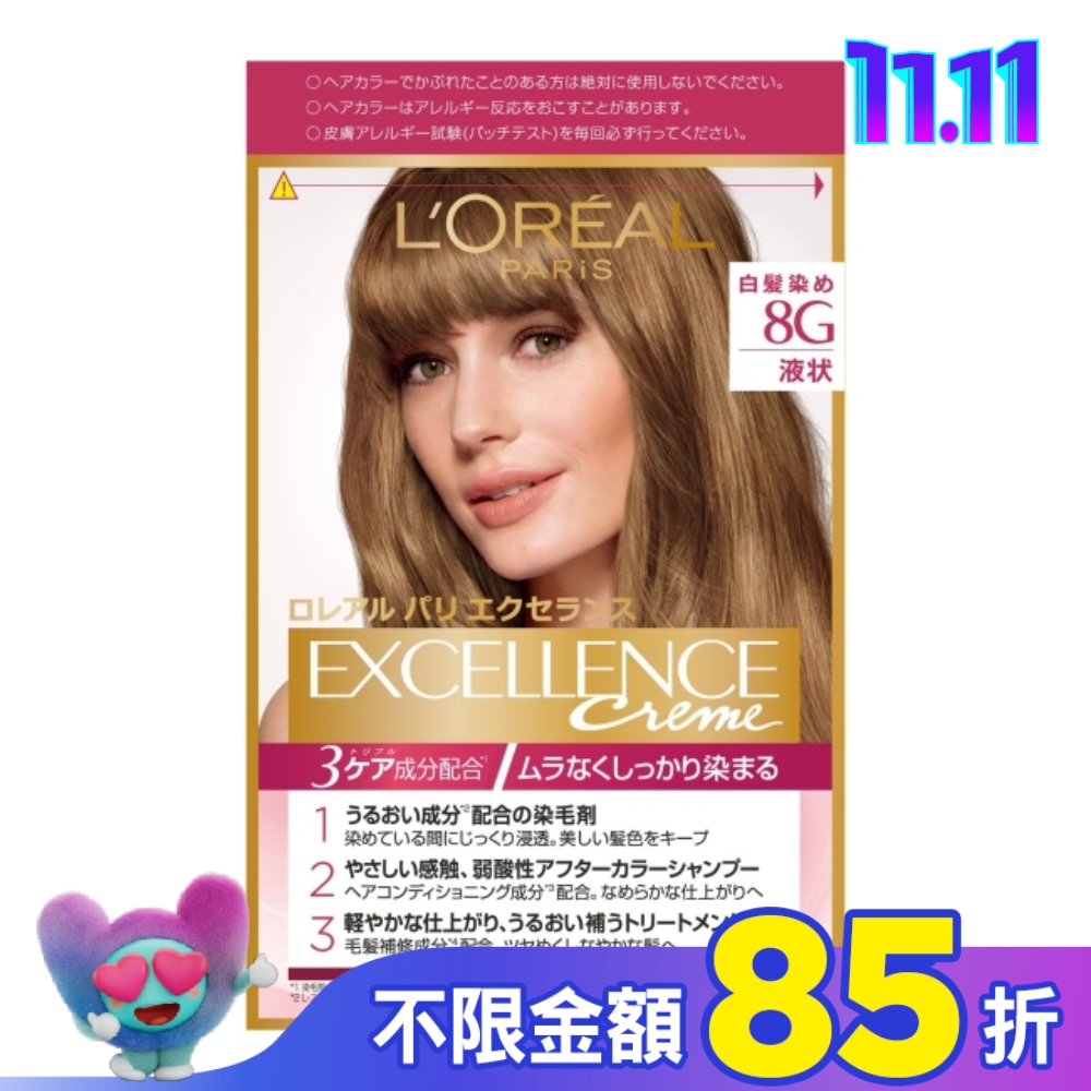 L`OREAL PARIS 巴黎萊雅 巴黎萊雅優媚霜三重護髮染髮霜 8G蜜茶棕