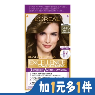 L`OREAL PARIS 巴黎萊雅 巴黎萊雅優媚霜三重護髮雙管染髮霜 6NG亞麻栗棕