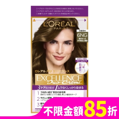 L`OREAL PARIS 巴黎萊雅 巴黎萊雅優媚霜三重護髮雙管染髮霜 6NG亞麻栗棕