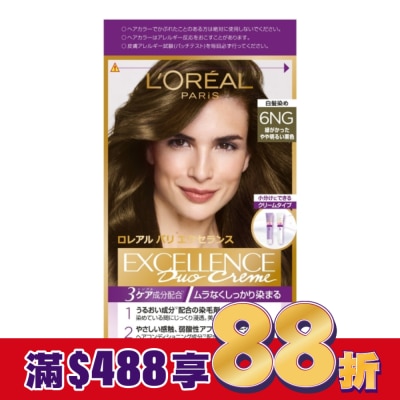 L`OREAL PARIS 巴黎萊雅 巴黎萊雅優媚霜三重護髮雙管染髮霜 6NG亞麻栗棕
