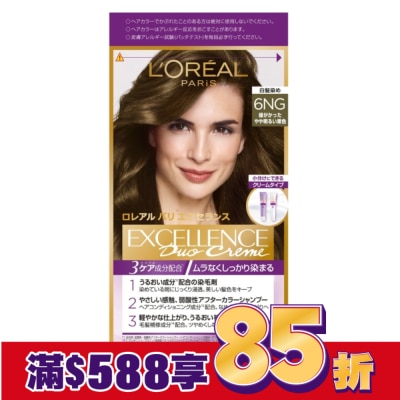 L`OREAL PARIS 巴黎萊雅 巴黎萊雅優媚霜三重護髮雙管染髮霜 6NG亞麻栗棕