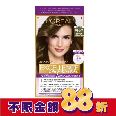 L`OREAL PARIS 巴黎萊雅 巴黎萊雅優媚霜三重護髮雙管染髮霜 6NG亞麻栗棕
