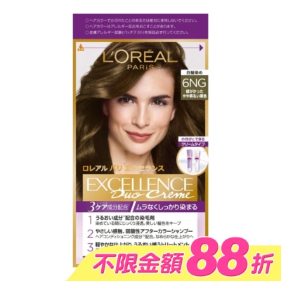 L`OREAL PARIS 巴黎萊雅 - 巴黎萊雅優媚霜三重護髮雙管染髮霜 6NG亞麻栗棕