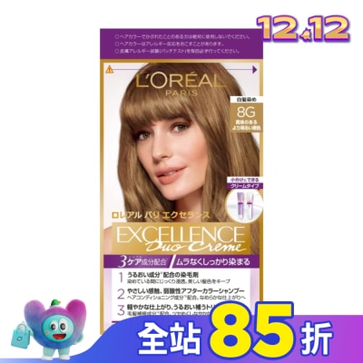 L`OREAL PARIS 巴黎萊雅 巴黎萊雅優媚霜三重護髮雙管染髮霜 8G蜜茶棕