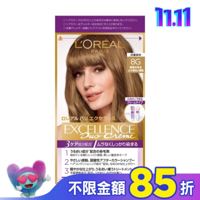 L`OREAL PARIS 巴黎萊雅 巴黎萊雅優媚霜三重護髮雙管染髮霜 8G蜜茶棕