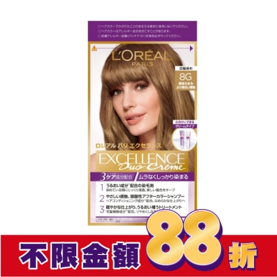L`OREAL PARIS 巴黎萊雅 巴黎萊雅優媚霜三重護髮雙管染髮霜 8G蜜茶棕