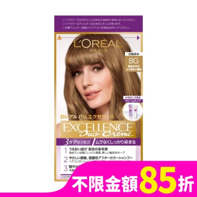 L`OREAL PARIS 巴黎萊雅 巴黎萊雅優媚霜三重護髮雙管染髮霜 8G蜜茶棕