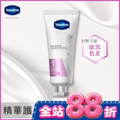 Vaseline 凡士林 凡士林菸鹼醯胺煥亮護手霜 玫瑰木質香 37ML image
