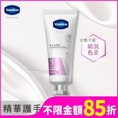 Vaseline 凡士林 凡士林菸鹼醯胺煥亮護手霜-玫瑰木質香 37ML 