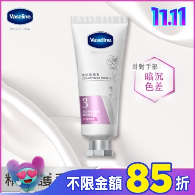 Vaseline 凡士林 凡士林菸鹼醯胺煥亮護手霜-玫瑰木質香 37ML 