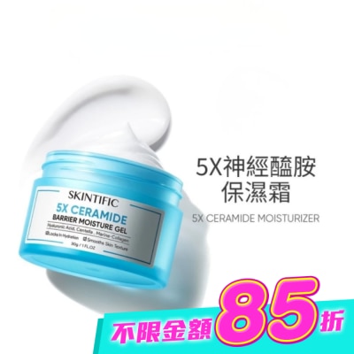 SKINTIFIC - SKINTIFIC神經醯胺保濕霜30g image