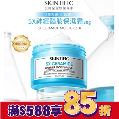 SKINTIFIC SKINTIFIC神經醯胺保濕霜30g