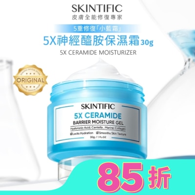 SKINTIFIC SKINTIFIC神經醯胺保濕霜30g